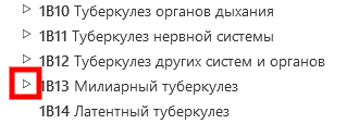 скриншот открытых дочерних записей встроенного браузера в Инструменте кодирования